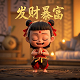 捕鱼达人无限金币版在线玩